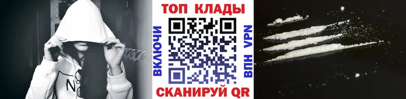 Где купить наркотики Пушкино Псилоцибиновые грибы МЕФ Кокаин ГАШИШ МАРИХУАНА Alpha PVP
