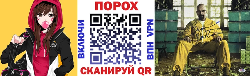 нарко площадка Telegram Пушкино АМФЕТАМИН Premium