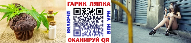 кракен вход  Пушкино  Печенье с ТГК марихуана 