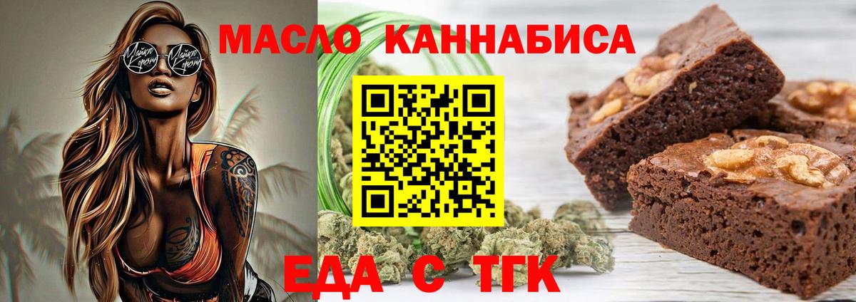 Canna-Cookies марихуана  Вход с VPN  Пушкино 