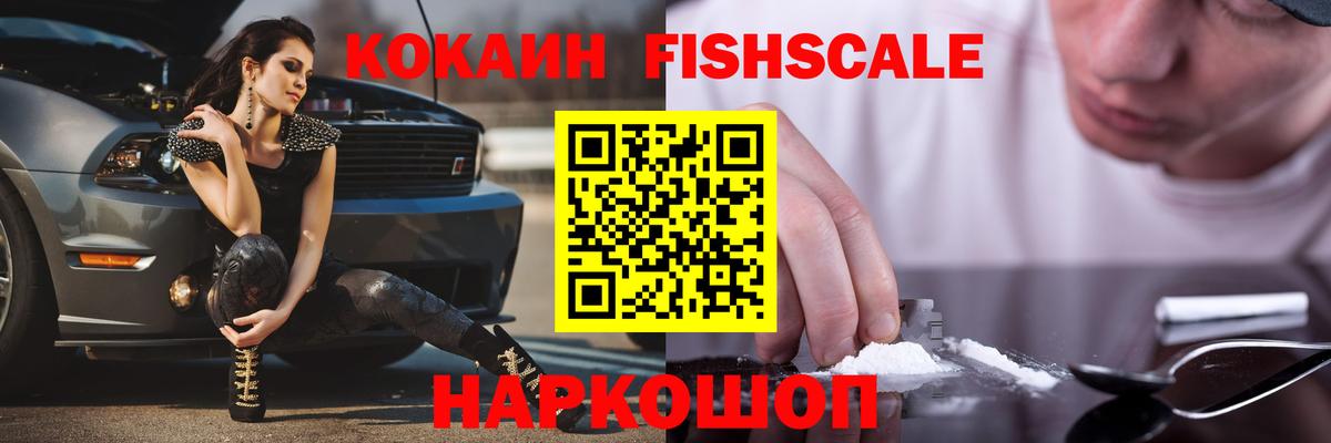 COCAIN 98% Пушкино
