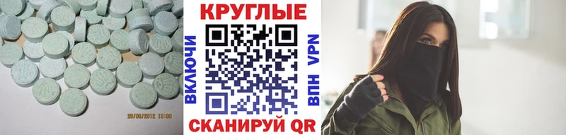 hydra ONION Пушкино ЭКСТАЗИ MDMA где найти наркотики