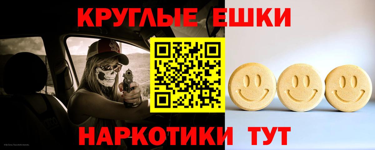 ЭКСТАЗИ Cube Пушкино