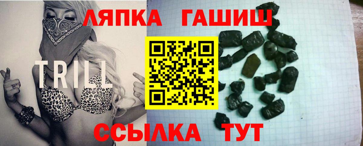 ГАШИШ убойный  Вход с VPN  Пушкино  ГАШ Premium 