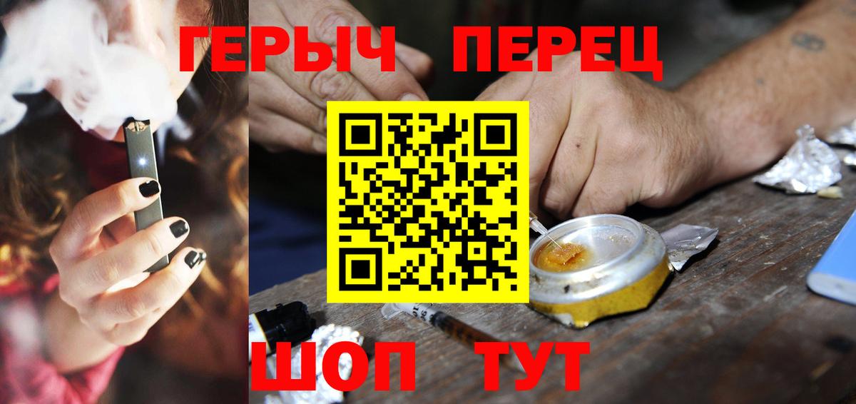 Пушкино  ГЕРОИН Афган  Вход с VPN 