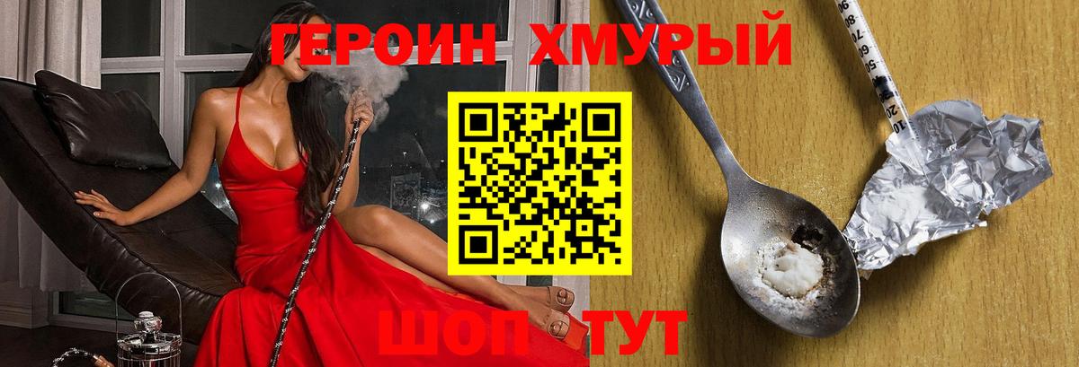 Кокаин  Вход с VPN  Марихуана  Лсд 25  ЭКСТАЗИ  Альфа ПВП СК   Пушкино  MDMA  МЕФ   АМФ кристаллы  Гашиш  Гашиш 
