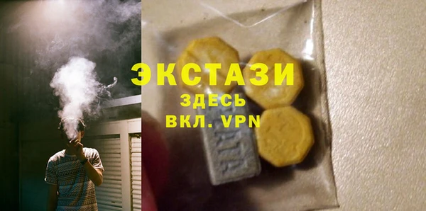 МДМА Армянск