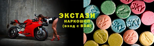 COCAINE Алексеевка