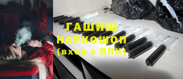 COCAINE Арсеньев