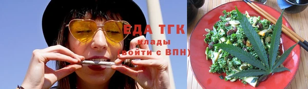 стаф Рославль