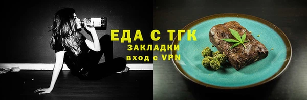 COCAINE Алексеевка