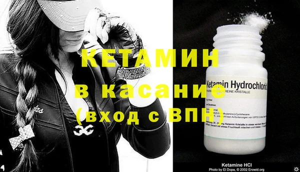 Альфа ПВП Аркадак