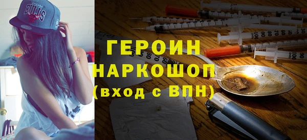 стаф Рославль