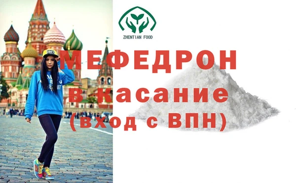 стаф Рославль