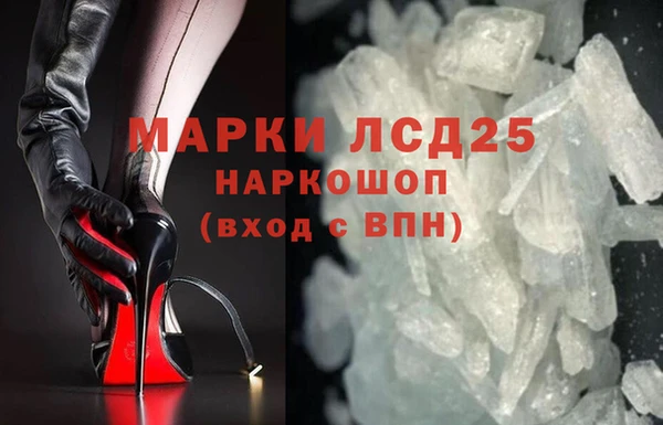 COCAINE Арсеньев