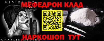 спиды Северобайкальск