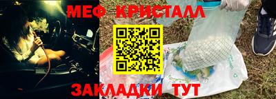 скорость mdpv Сланцы