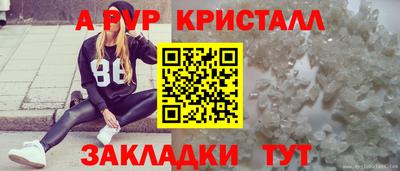 спиды Северобайкальск