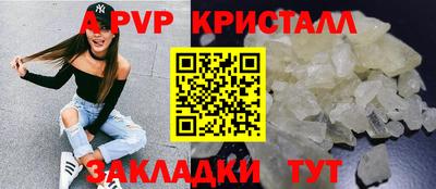мдма Славянск-на-Кубани