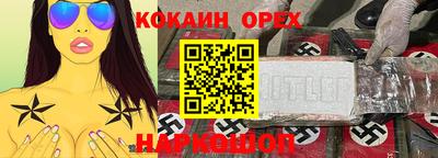соль курить ск Славгород