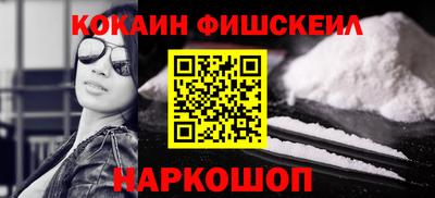 мдма Славянск-на-Кубани