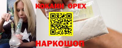 дживик Свободный