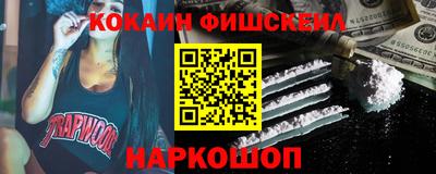 спиды Северобайкальск