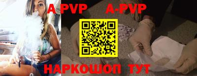 кокаин колумбия Севастополь