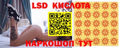 соль курить ск Славгород