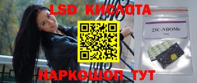 кокаин колумбия Севастополь