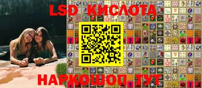 кокаин колумбия Севастополь