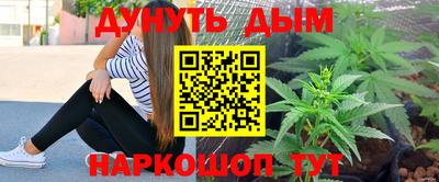 соль курить ск Славгород