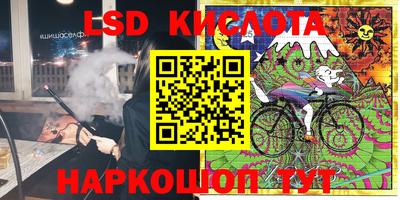 соль курить ск Славгород
