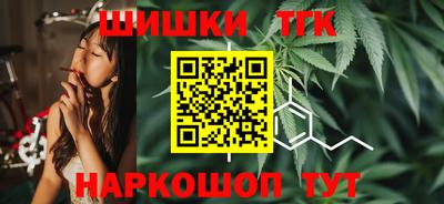 соль курить ск Славгород