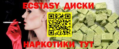 спиды Северобайкальск