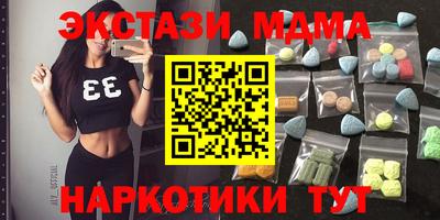 соль курить ск Славгород