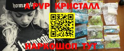 скорость mdpv Сланцы