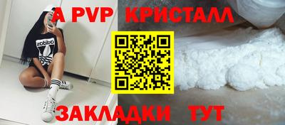 кокаин колумбия Севастополь