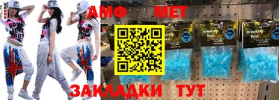 спиды Северобайкальск
