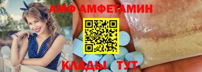 спиды Северобайкальск