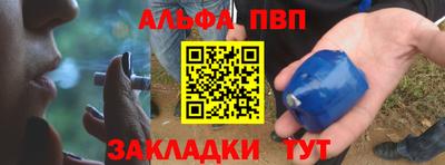 спиды Северобайкальск