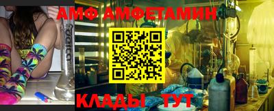 спиды Северобайкальск