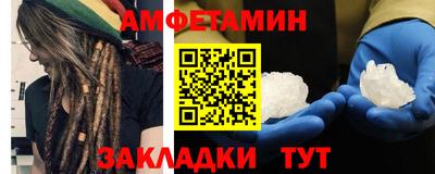 мдма Славянск-на-Кубани
