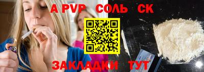 скорость mdpv Сланцы