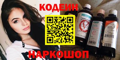скорость mdpv Сланцы