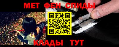 скорость mdpv Сланцы