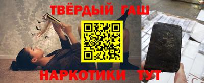 соль курить ск Славгород