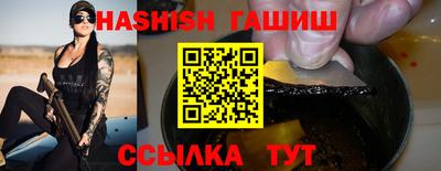спиды Северобайкальск