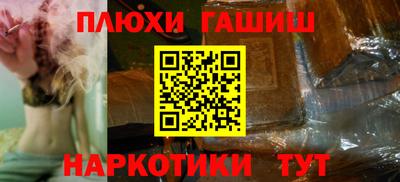 соль курить ск Славгород