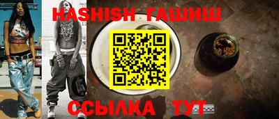спиды Северобайкальск